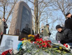 Учасники заходу