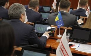 Meeting of the Kyiv City Council