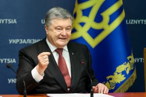 Петр Порошенко