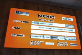 Menu in the kitchen of the military unit