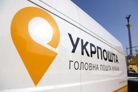 Presentation of new Ukrpochta car park