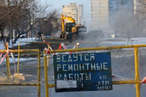 Liquidation of the accident on the heat supply line in Kharkiv