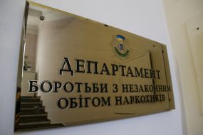 Department for Combating Illegal Drug Trafficking