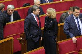 Arthur Gerasimov, Irina Lutsenko