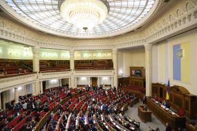 Session of the Verkhovna Rada of Ukraine