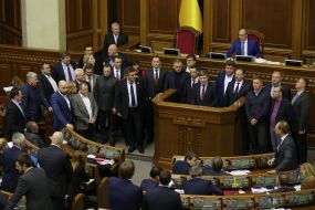 Session of the Verkhovna Rada of Ukraine