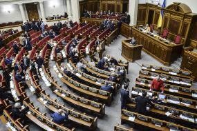 Session of the Verkhovna Rada of Ukraine