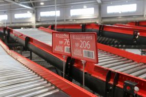 Kiev Innovation Terminal "Nova Poshta"