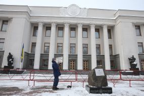 Building of the Verkhovna Rada of Ukraine