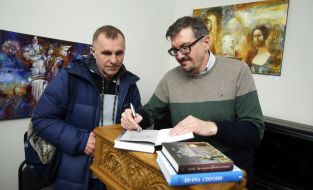 Сергей Плохий