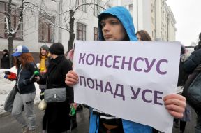 Marsh of feminists in Kharkiv