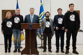 Presentation of the Shevchenko Prize