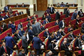 Session of the Verkhovna Rada of Ukraine