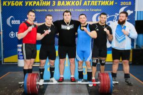 Cup of Ukraine in weightlifting