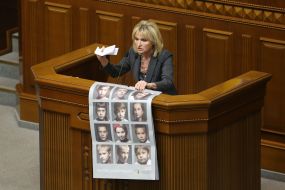 Irina Lutsenko