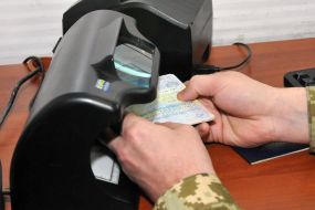 Пропускний пункт "Гоптівка"