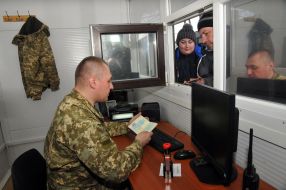 Пропускний пункт "Гоптівка"