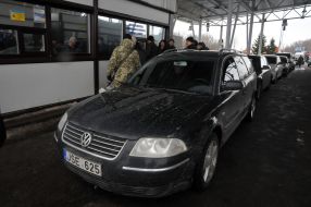 Пропускний пункт "Гоптівка"