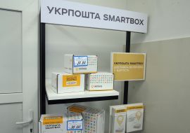 Boxes for parcels in the Ukrposhta department