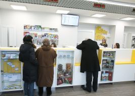 Ukrposhta branch of the new format