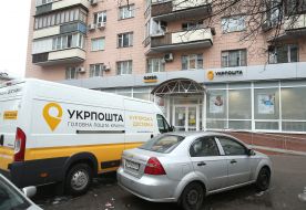 The car of Ukrposhta