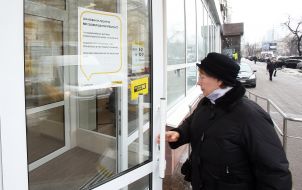 A woman comes to the department of Ukrposhta  