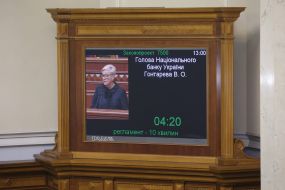 The scoreboard with the image of Valerіyа Gontarevа