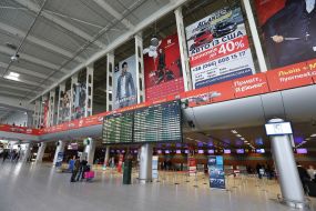 Іnternational airport "Lviv" named after Danylo Halytsky