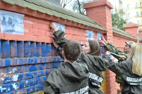 Postcards on fences of the consulate of the Russian Federation
