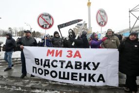 Action of supporters of "Movement of new forces" in Kiev