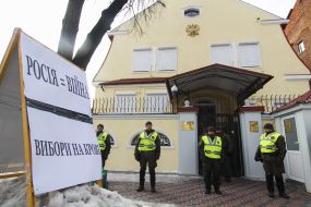 Правоохоронці