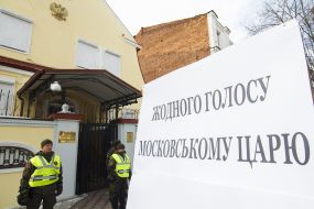 Правоохоронці