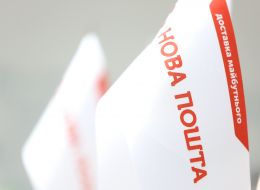flag of Nova Poshta