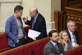 Заседание ВРУ