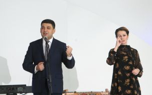 Володимир Гройсман