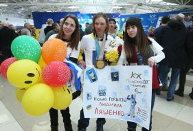 Людмила Ляшенко