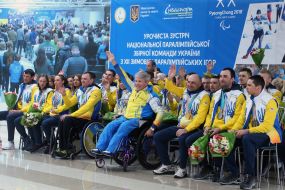 Meeting of the Paralympic Team of Ukraine