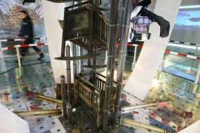 Музей «Зірка Полин»