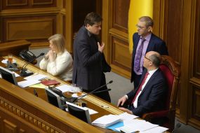Irina Gerashchenko, Ivan Vinnik, Sergey Pashinsky, Andriy Parubiy