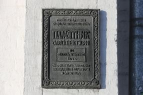 "Architectural monument" Plaque