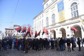 Participants of picket near the building of the Lviv City Council