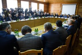 Participants of the meeting