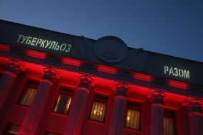 The building of Verkhovna Rada in red illumination