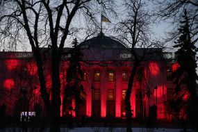 The building of Verkhovna Rada in red illumination