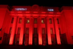 The building of Verkhovna Rada in red illumination
