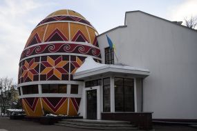 Museum of Easter Paintings