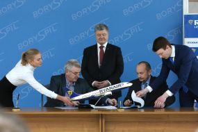 Майкл О'Лири, Петр Порошенко, Павел Рябикин