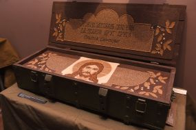 Exhibit of Military Field ART