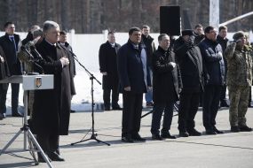 Торжества по случаю 26-й годовщины создания СБУ