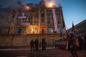 The action in memory of Alexander Muzychko